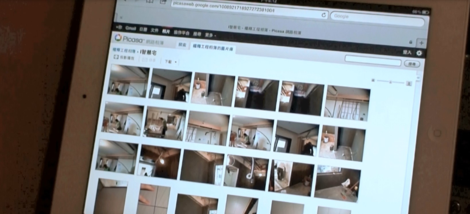 隨著智慧型手機的盛行，街頭上到處可見人手一支iPhone
